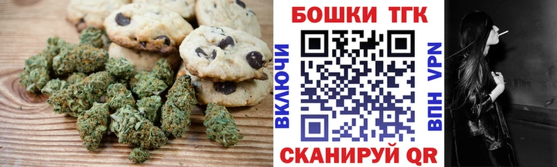 Cannafood марихуана  маркетплейс наркотические препараты  Новомосковск 