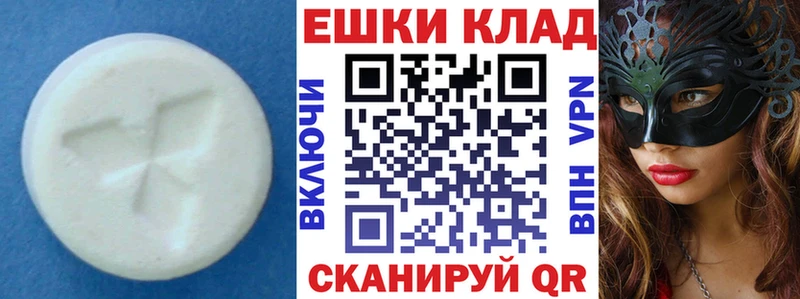 хочу наркоту Новомосковск Ecstasy бентли