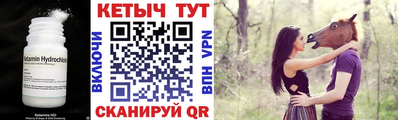 КЕТАМИН ketamine  Новомосковск 