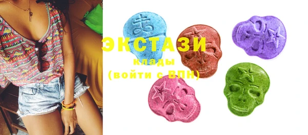 MDMA Premium VHQ Арсеньев