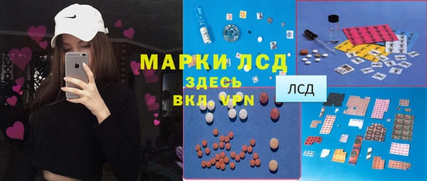 мефедрон Аркадак