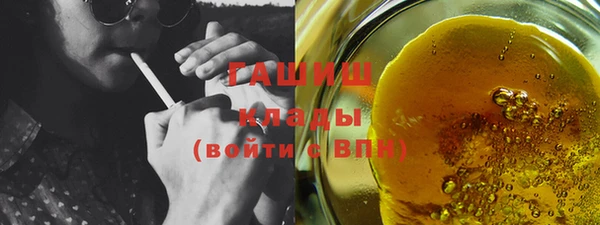 кокаин VHQ Балабаново