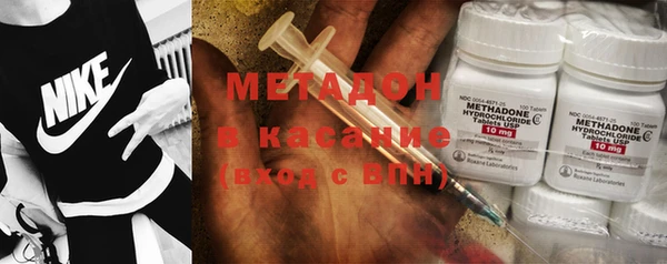 мефедрон Аркадак