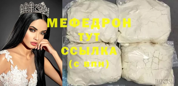 MDMA Premium VHQ Арсеньев
