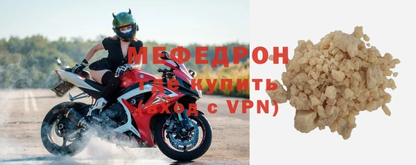 гидра Армянск