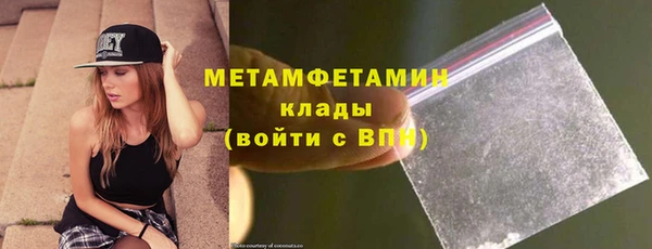 MDMA Premium VHQ Арсеньев