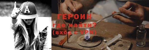спайс Баксан