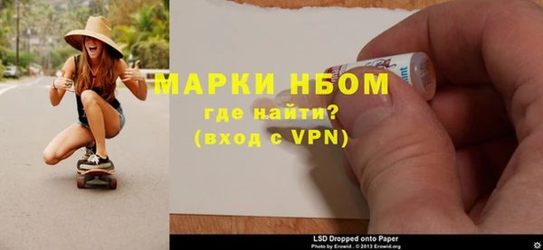 MDMA Premium VHQ Арсеньев