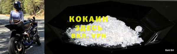 гашишное масло Балахна
