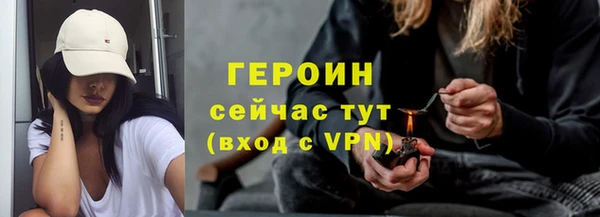 кокаин VHQ Балабаново
