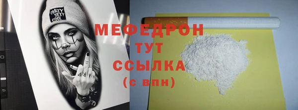 кокаин VHQ Балабаново