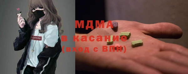 гидра Армянск