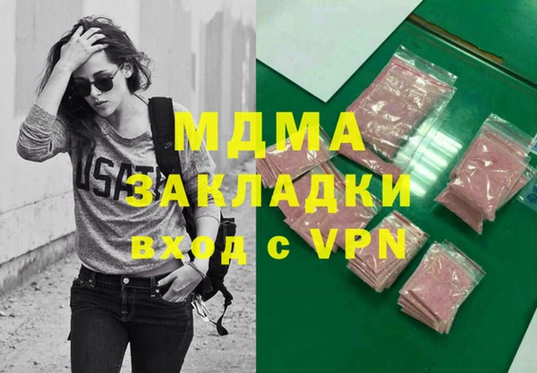 MDMA Premium VHQ Арсеньев