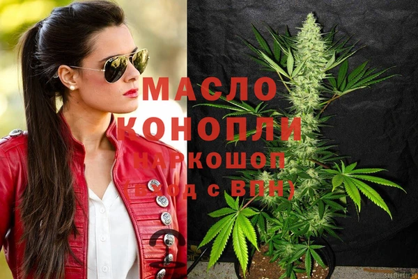 MDMA Premium VHQ Арсеньев