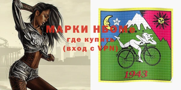 MDMA Premium VHQ Арсеньев