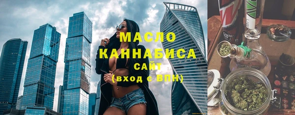 MDMA Premium VHQ Арсеньев