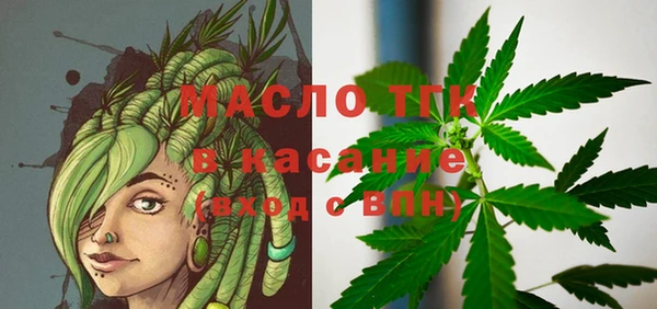 мефедрон Аркадак
