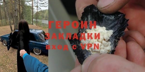 гашишное масло Балахна