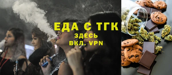 гашишное масло Балахна