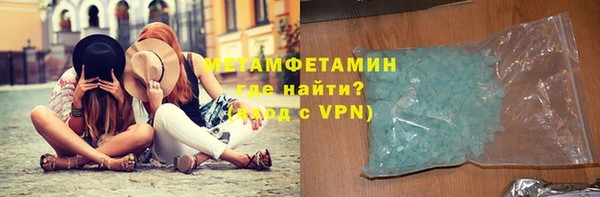 кокаин VHQ Балабаново