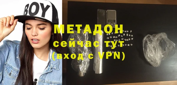 мефедрон Аркадак