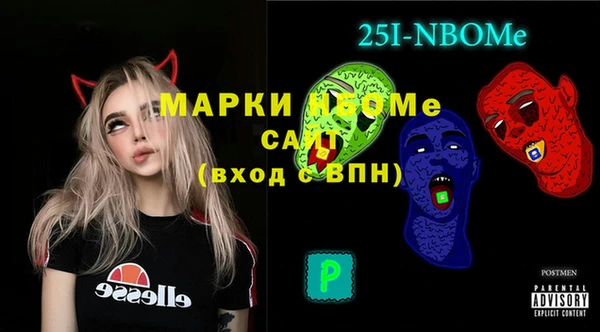 MDMA Premium VHQ Арсеньев