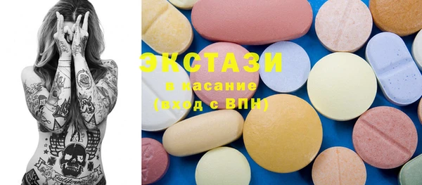MDMA Premium VHQ Арсеньев
