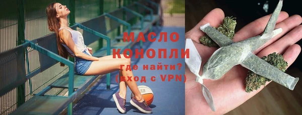 спайс Баксан