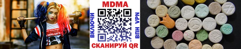 купить   Новомосковск  МДМА кристаллы 