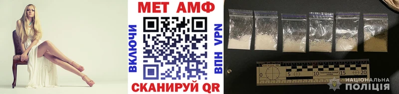 hydra tor Новомосковск Первитин витя